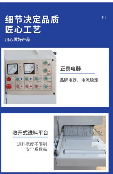 重型方木多片锯