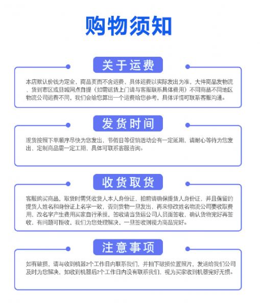 重型方木多片锯