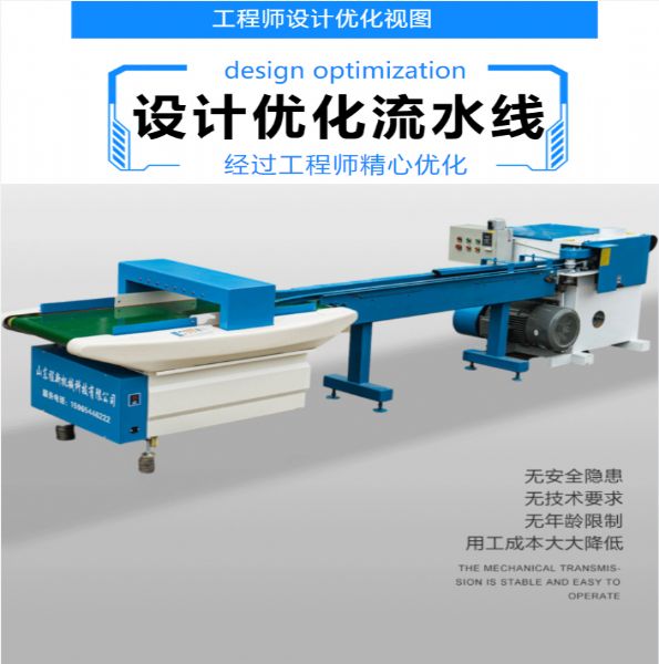 自动送料系统